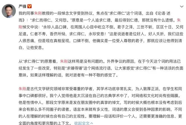 哲学之路，为何接触后愈发咬文嚼字？改善之道探索