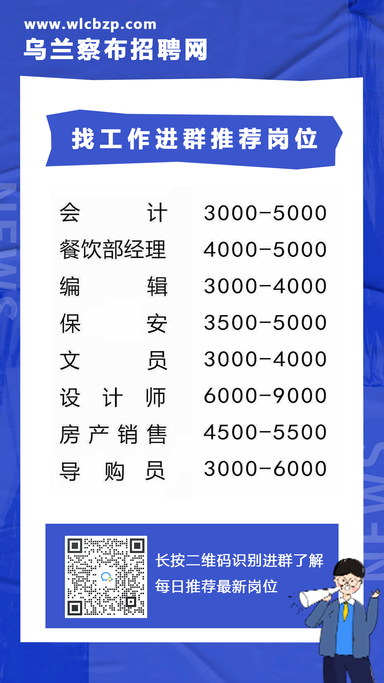 事业单位公开招聘简章，人才强国建设的关键举措