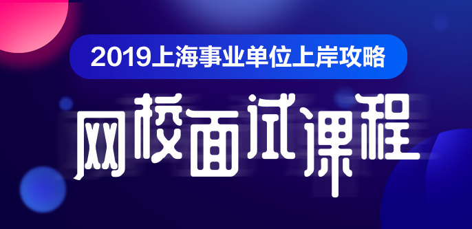 全国事业编招聘网官网，一站式招聘求职平台，轻松找到理想工作