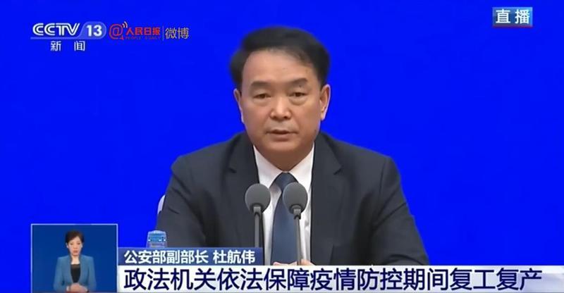 致敬英雄，悲壮与崇高——公安民警与辅警的奉献与牺牲