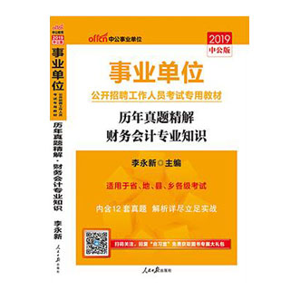 2025年1月11日 第42页