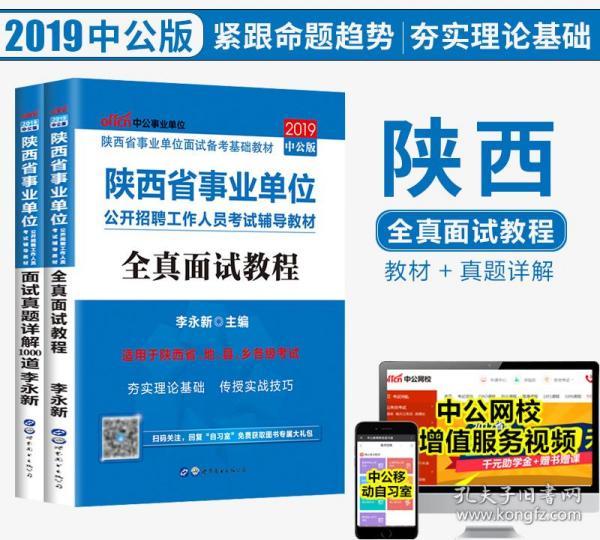 事业编考试教材选择指南，探寻最佳学习伙伴，助力备考成功！