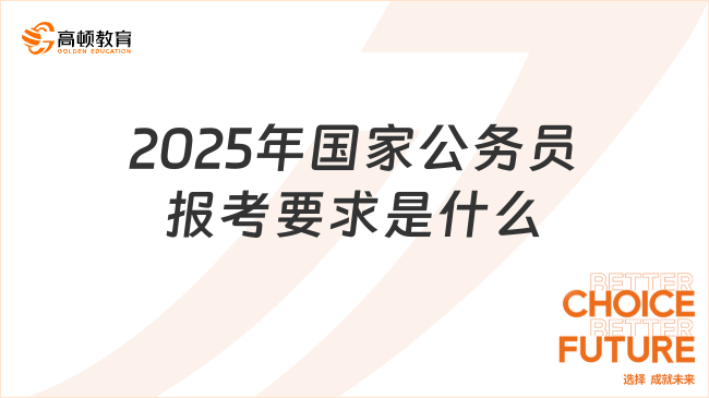 关于上海事业编报考时间探讨，最新预测及分析至2025年