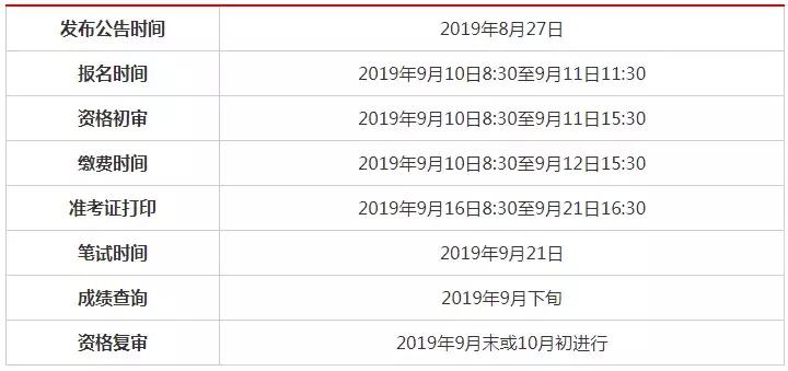 2025年1月11日 第34页