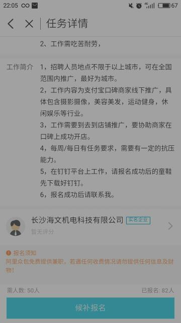 市场推广员招聘信息获取全攻略，解析最佳查找途径