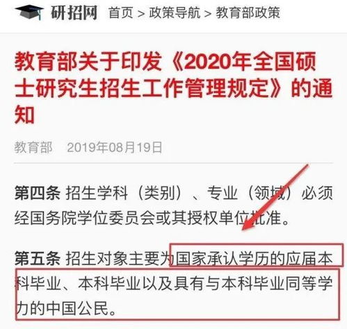 公务员考试报考要求及其重要性解析