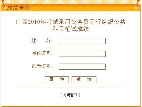 公务员考试备考资料选择攻略，如何选购优质资料助力备考成功？