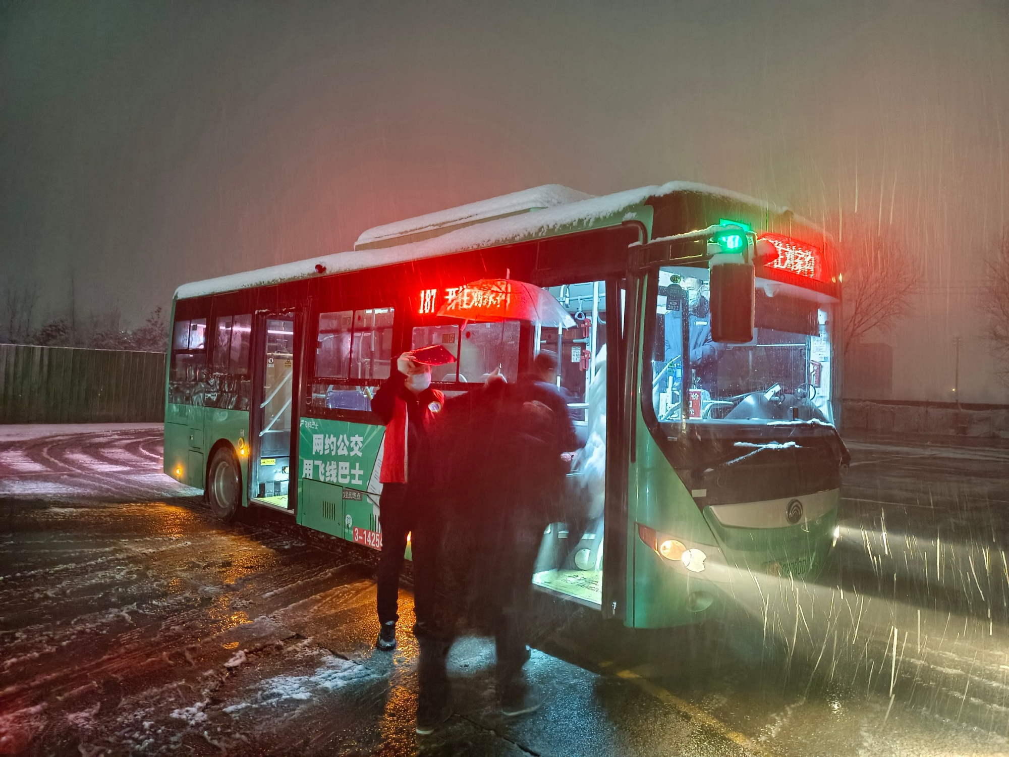 雪舞东北，零下二十几度的公交车之旅