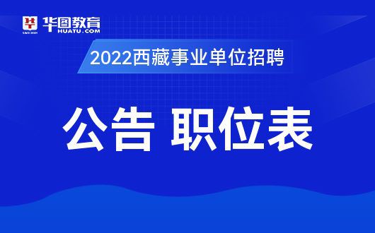 事业编岗位招聘的年度变化与稳定性解析