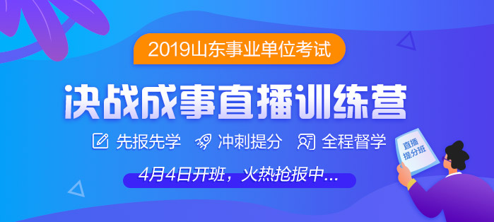 2025年1月12日 第37页