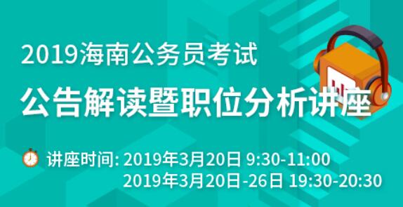 榆树公务员招聘职位及职业前景与机遇深度解析