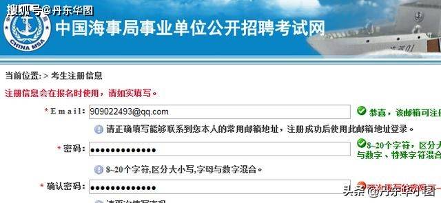 交通运输部官网招聘启事，启航未来之旅，共筑交通强国梦！