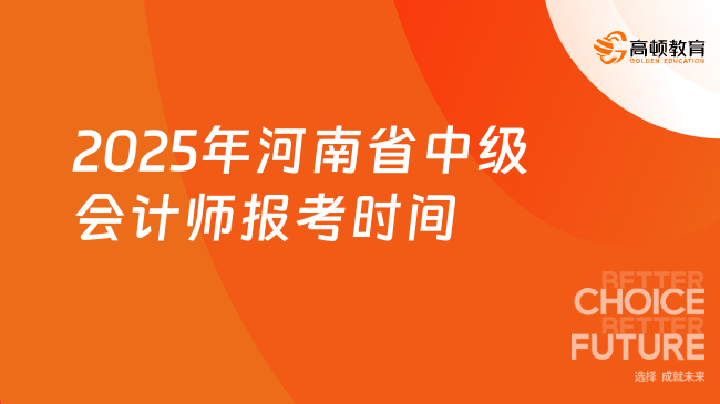 关于省考2025报名时间的探讨与分析