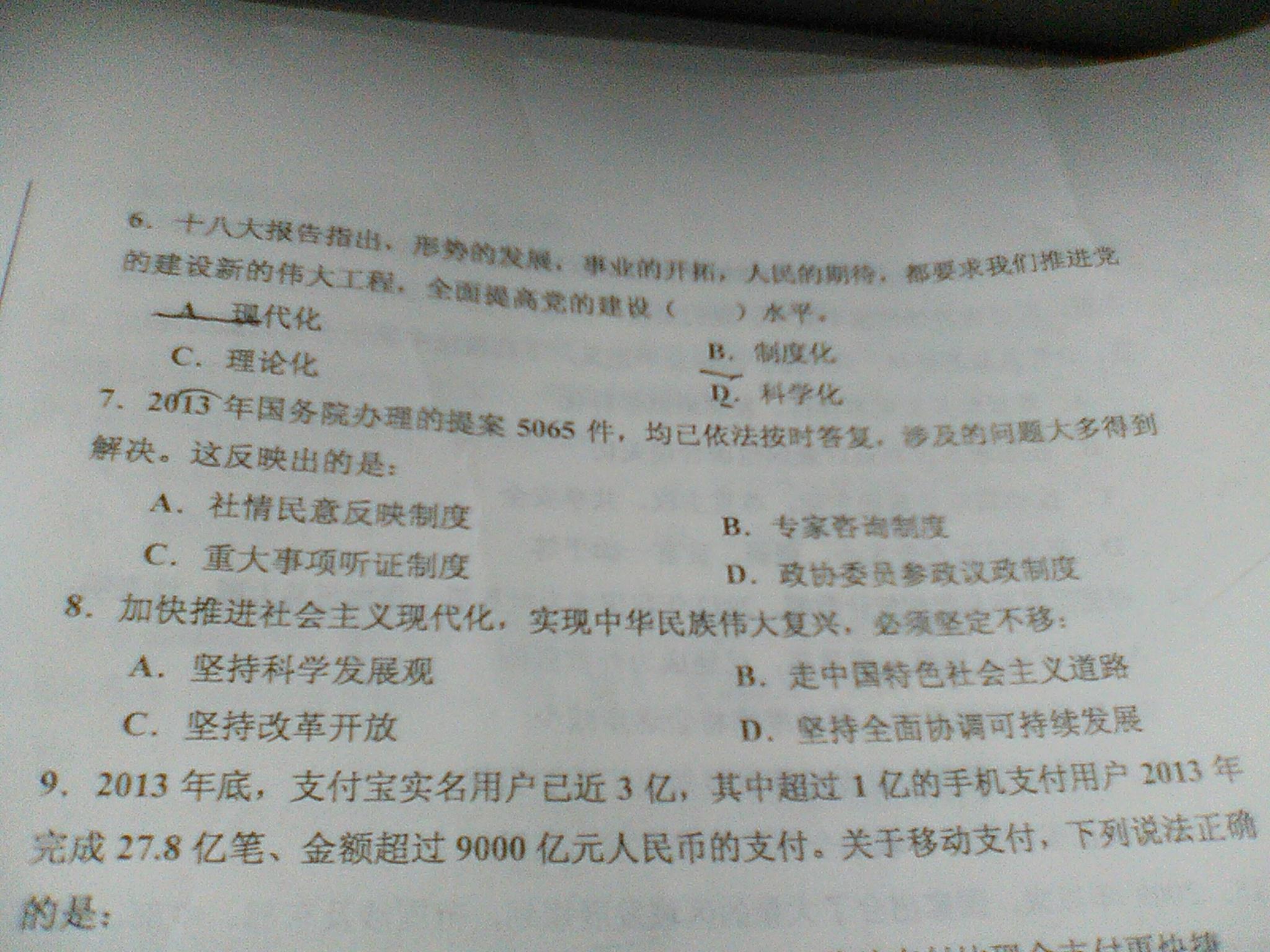 事业单位模拟考试与真实模拟考试，探索与体验之旅