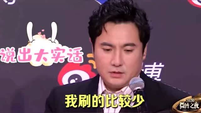 沈腾，微博King与社交媒体上的喜剧之星