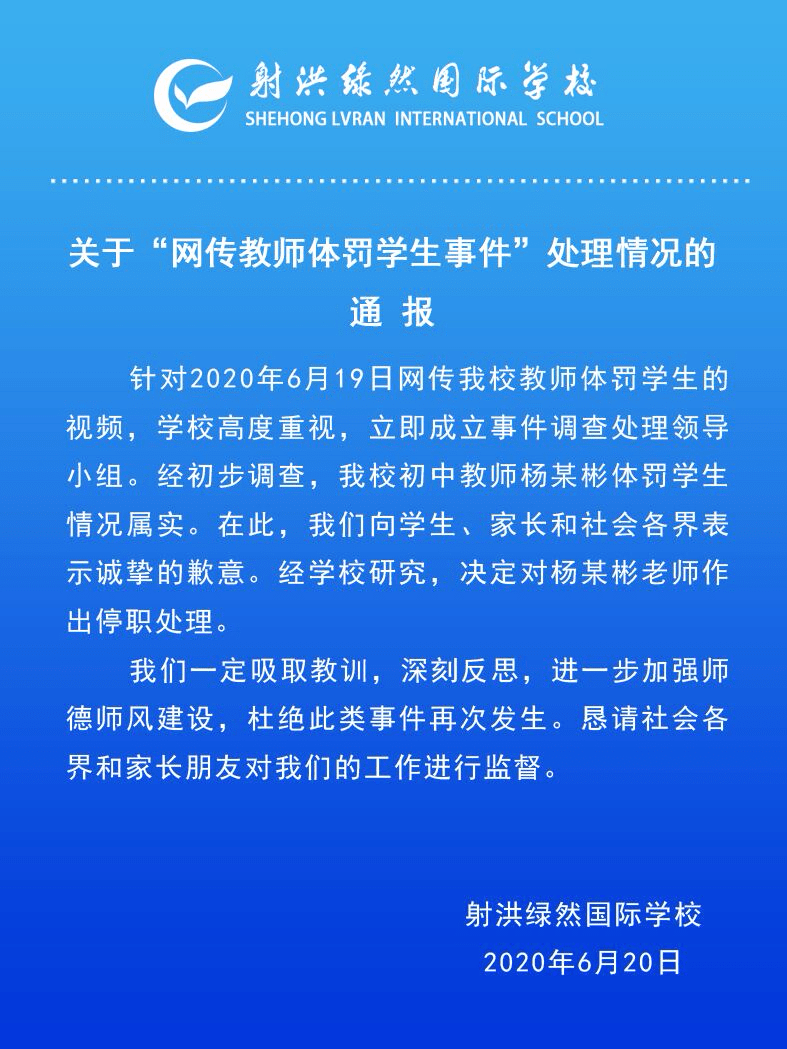 网络言论与教育管理的边界探讨，高校老师因学生自称「老奴」欲挂科事件分析