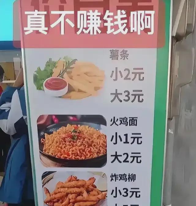 老板回应肥娟小吃店暂时关闭，原因及后续计划揭秘