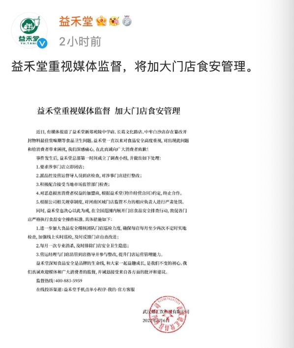 中国游客遭遇区别对待，门店道歉事件深度解析