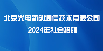 北京人才招聘网，企业人才的桥梁与连接平台