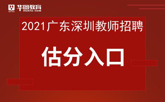 2025年1月12日 第8页