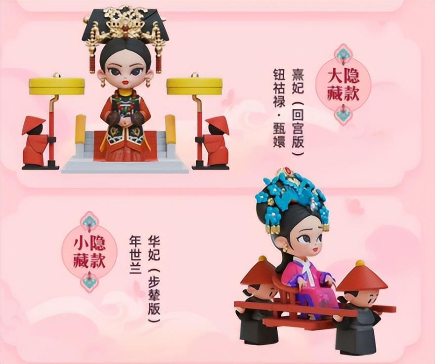 蒋欣演绎华妃，再创经典，重燃荧屏激情