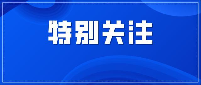 参公事业编最新招聘信息全面解读