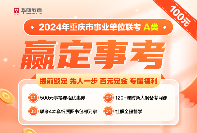 2024事业编最新招聘官网指南，探索未来职业之路