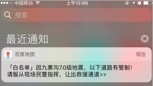 解放军昼夜奋战，全力保障灾区救援物资卸载与人民生命安全