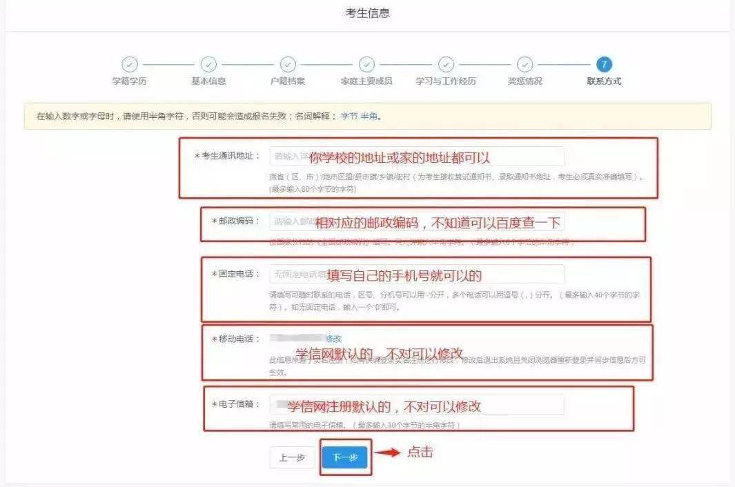 考公岗位专业查询，助力职业规划，成功上岸之路