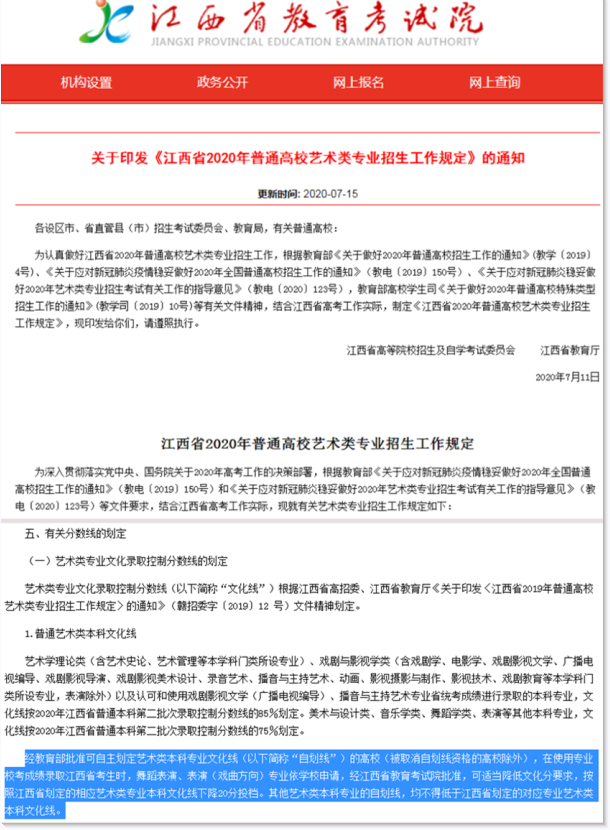 江西教育局公务员招聘专业要求详解，深化理解，把握机遇