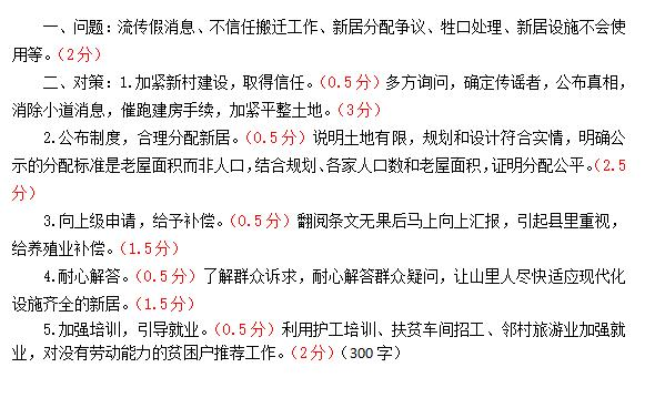 深度解析2020年申论考试趋势与备考策略，申论考试趋势解读与备考策略探讨