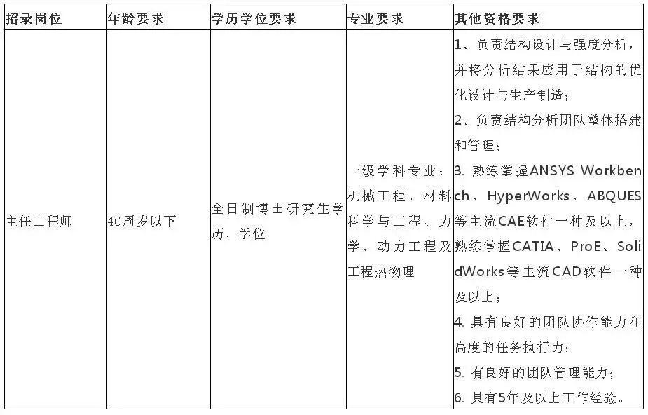 宁波事业编综合基础知识深度解析