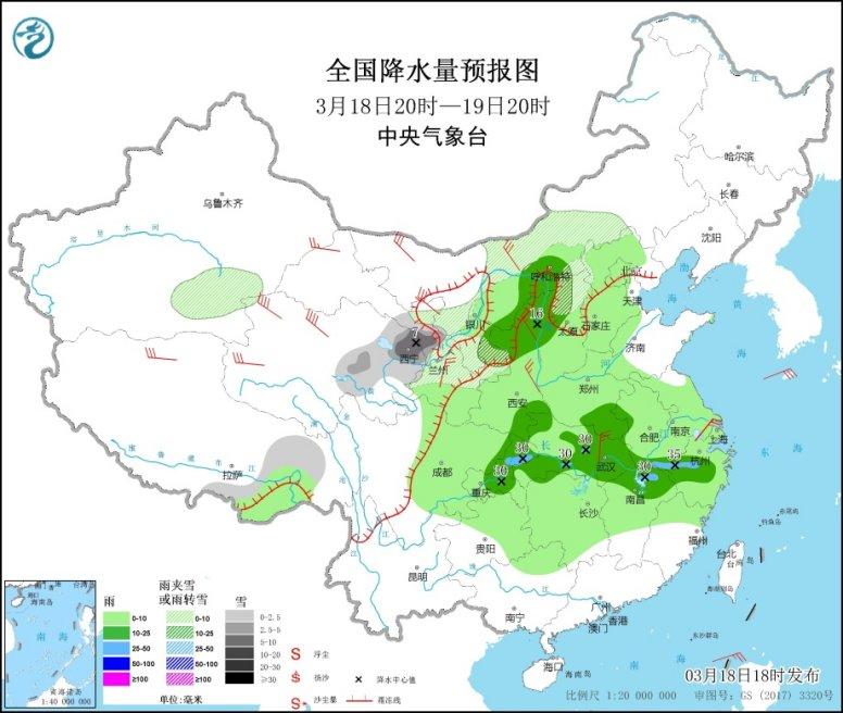 2025年1月14日 第11页