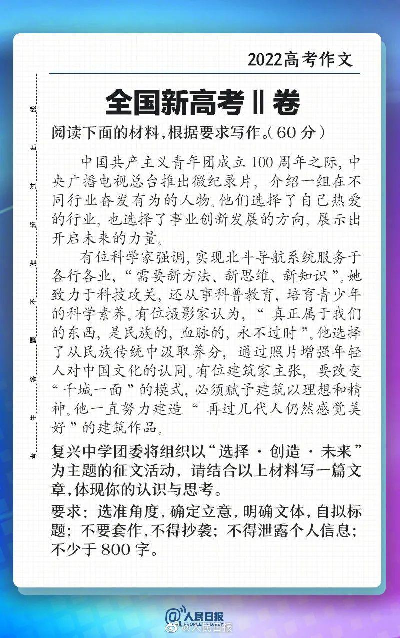 事业编公共基础知识作文，探索与理解之路