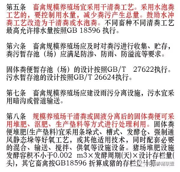 农业部招聘公示，开启新篇章，寻找农业领域的优秀人才