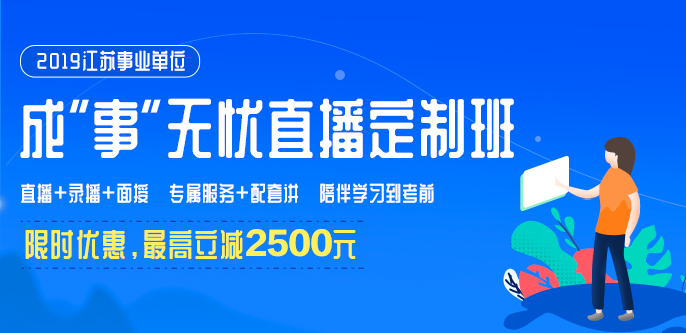 北京事业编招聘信息网官网全面解析与深度探讨指南