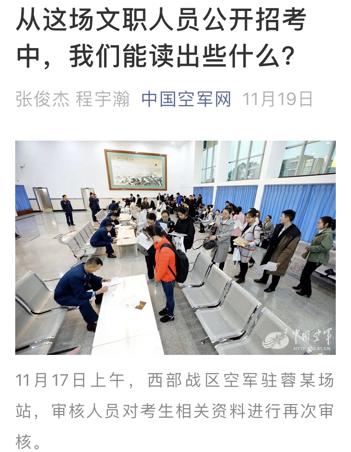 事业编文职，定义、特点与重要性的全面解析