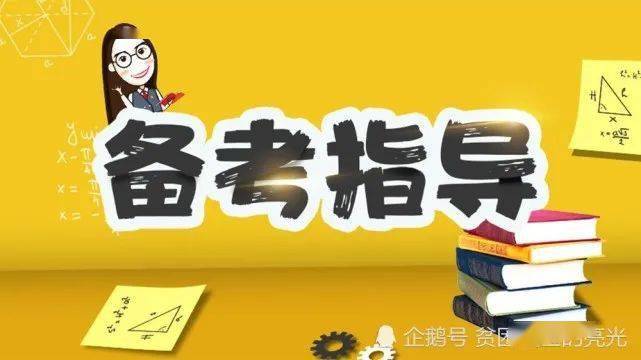 外交公务员考试官网首页，一站式指南，轻松了解外交公务员报考全流程