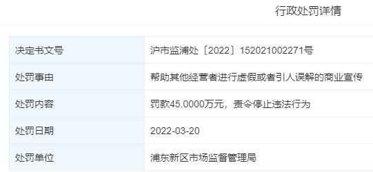 网传趣加HR因泄露内部敏感信息被开除，事件真相与责任探讨