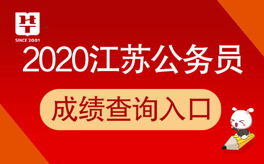 苏州公务员招录网，便捷探索公务员招录之路