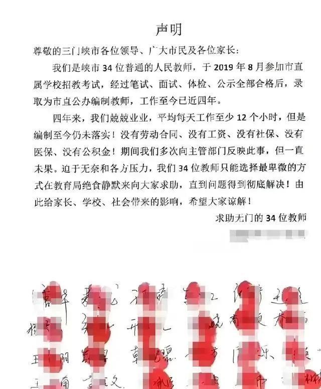 未来事业编制招聘岗位表的深度探讨与预测分析