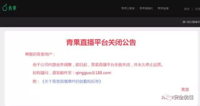 美证监会起诉特斯拉CEO马斯克，监管风暴背后的涉嫌证券违规事件