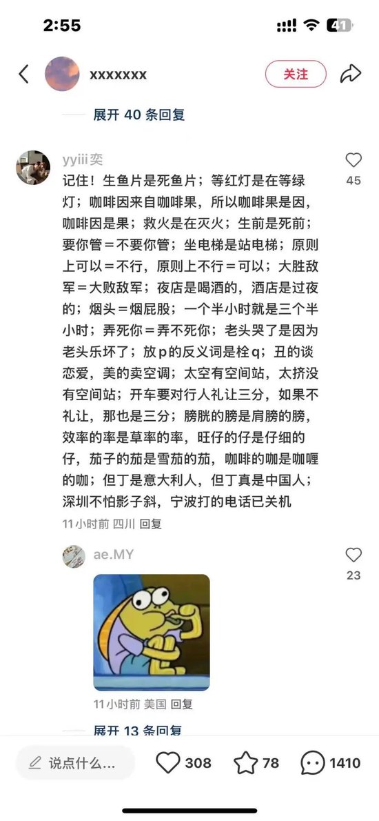 美国网友的交猫税热潮与小红书全球互动新现象的交融