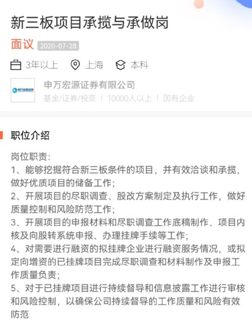 重庆事业编选岗指南，如何做出明智的选择