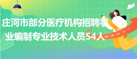 事业编制专业考试，挑战与机遇的挑战之路