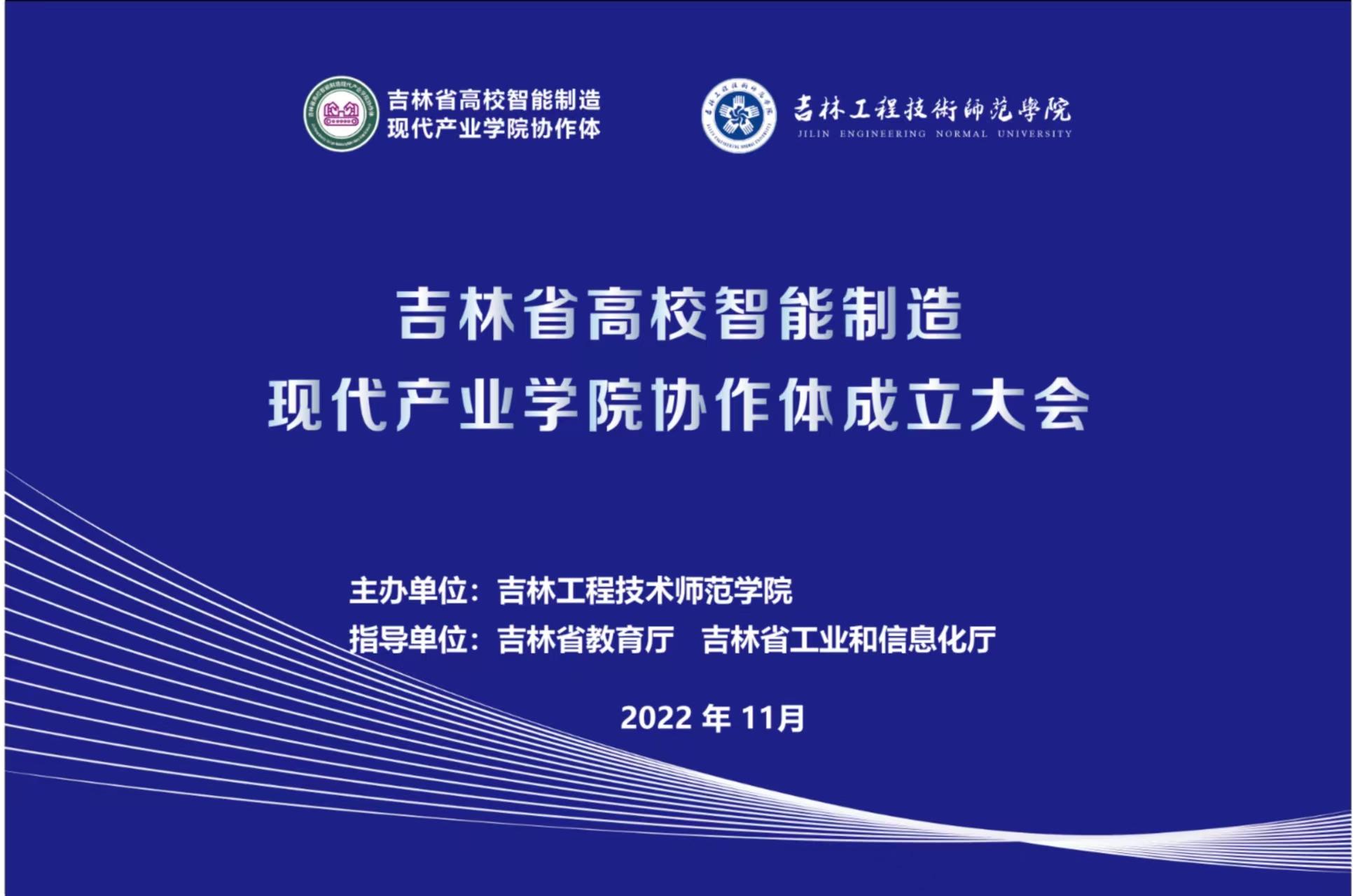 吉林事业单位面试人员公示名单发布