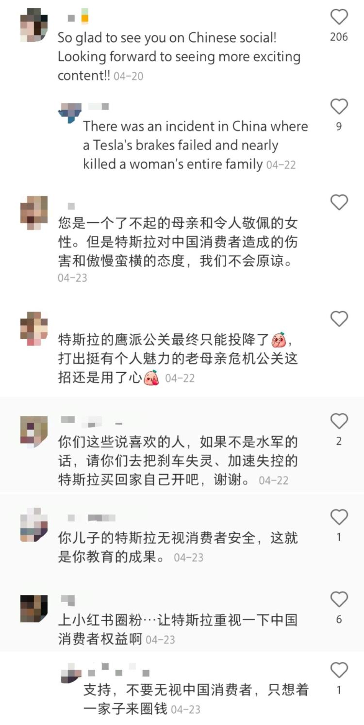 马斯克母亲入驻小红书，评论区热议不断