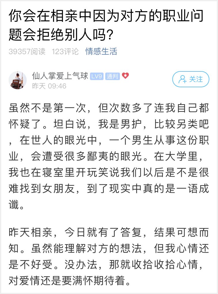 事业编冲刺班攻略，助力你多少天成功上岸？