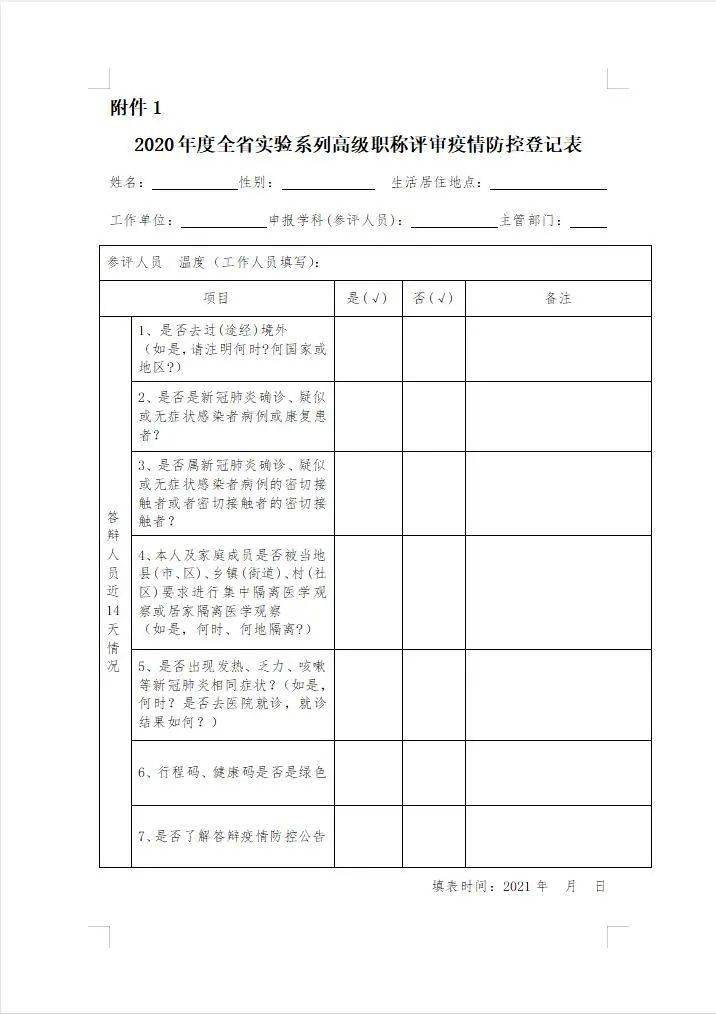 张志磊VS卡巴耶尔，2025年2月22日对决前瞻