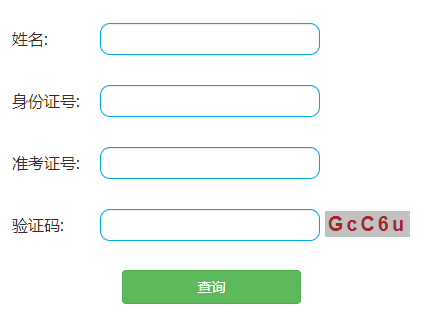 事业编历年成绩查询指南，一步步教你如何查询事业编成绩